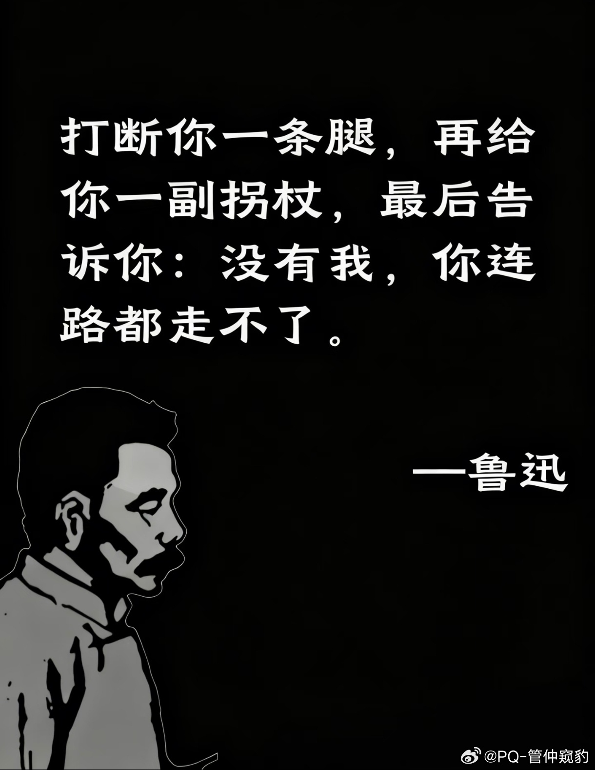 要有多少阅历才能说出这么清醒的话 