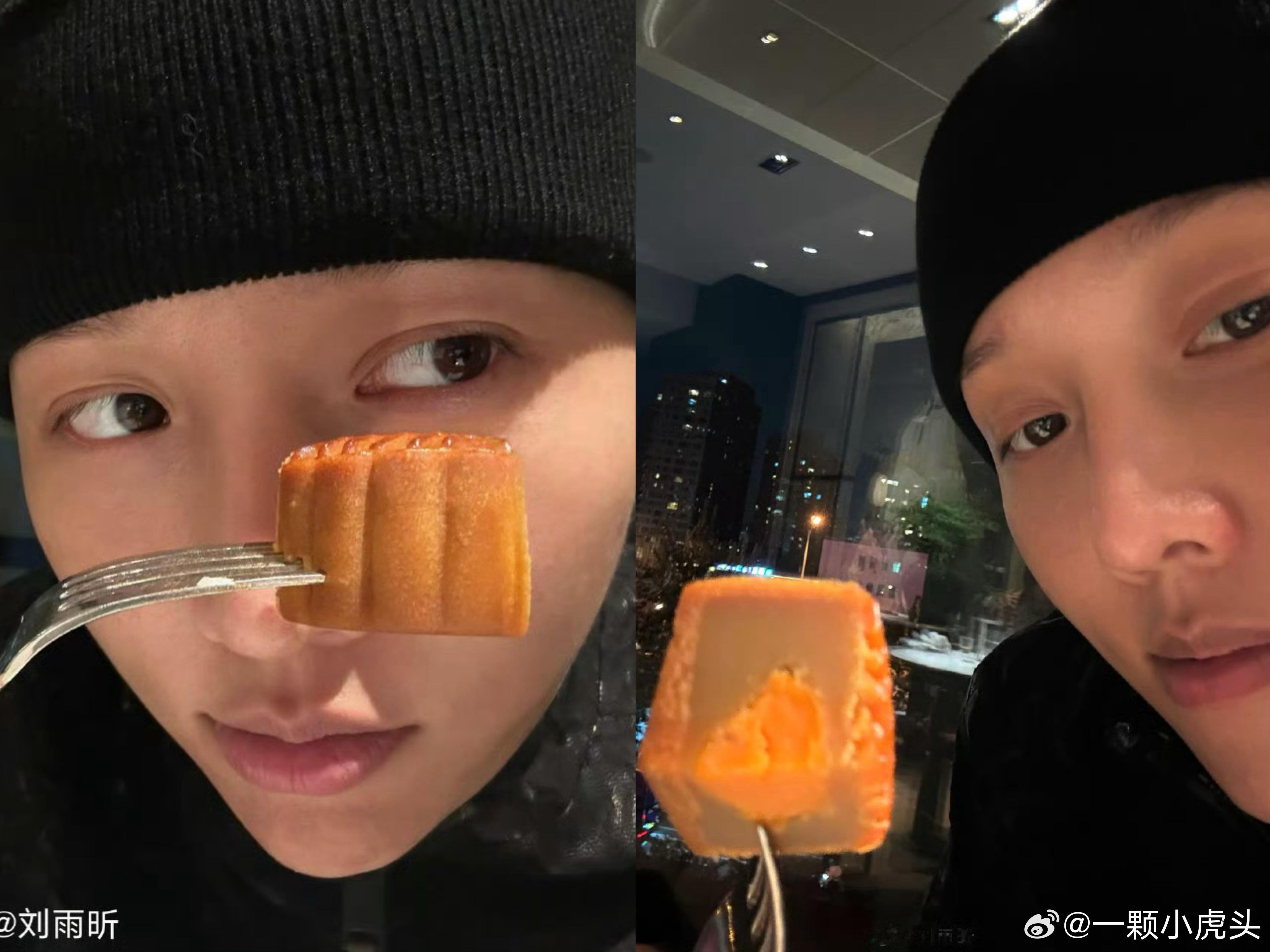 刘雨昕喂我吃月饼我肯定是要吃的🥮[抓狂] ​​​