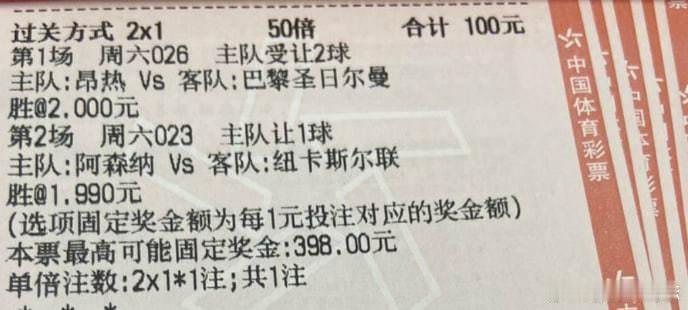 (豪哥笔记❤️)1 英超00:30❤️阿森纳vs纽卡斯尔阿森纳-1/1.5  2