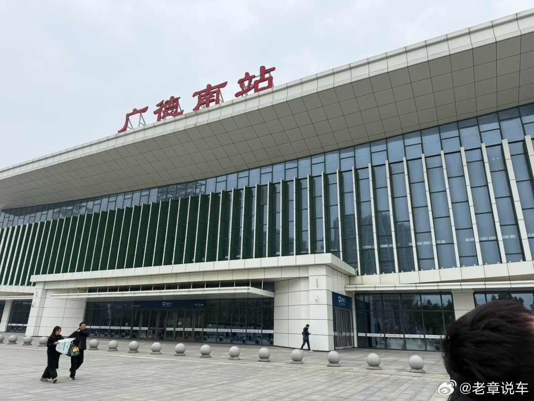 刚到站，战斗机护航啊！ 