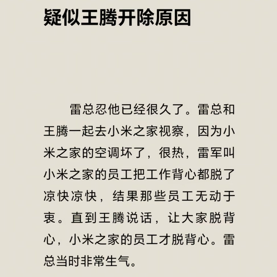 年羹尧好歹降了好几次，别这样。 ​​​