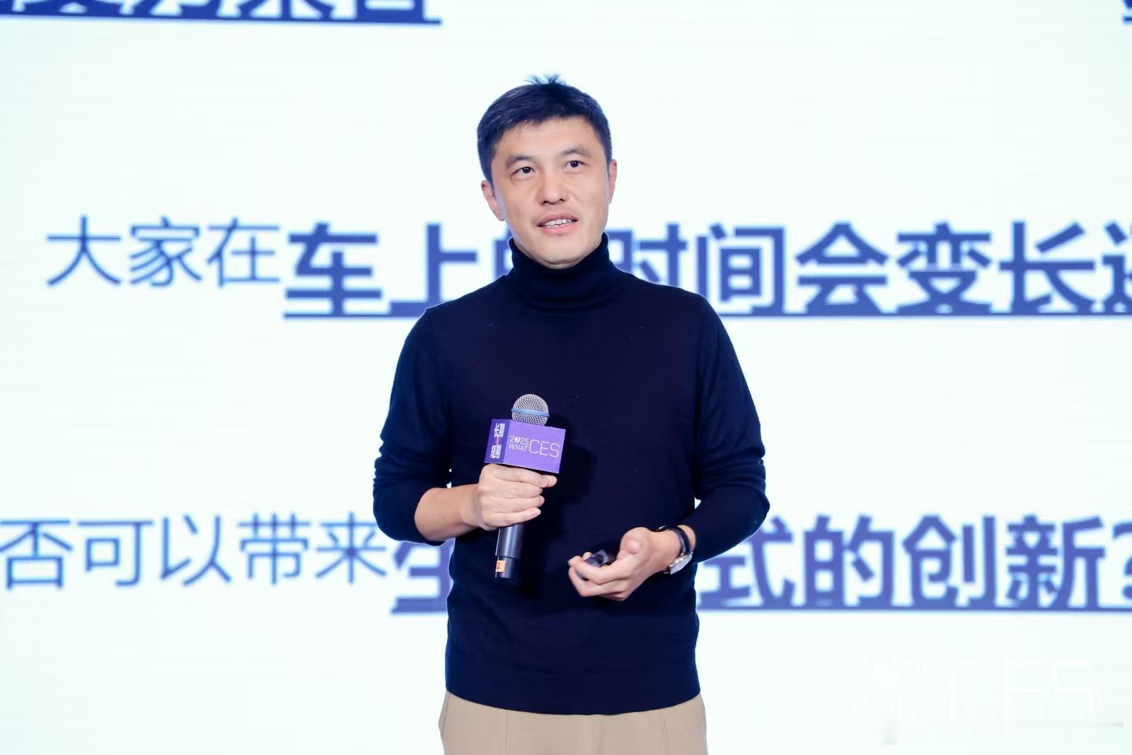 2025新汽车技术合作生态交流会 SoCar产品战略咨询创始人兼CEO张晓亮：大