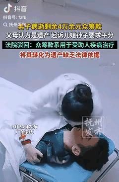 都说虎毒不食子，世上竟然还有这么残忍的公公婆婆。

近日，有这么一段视频冲上热搜