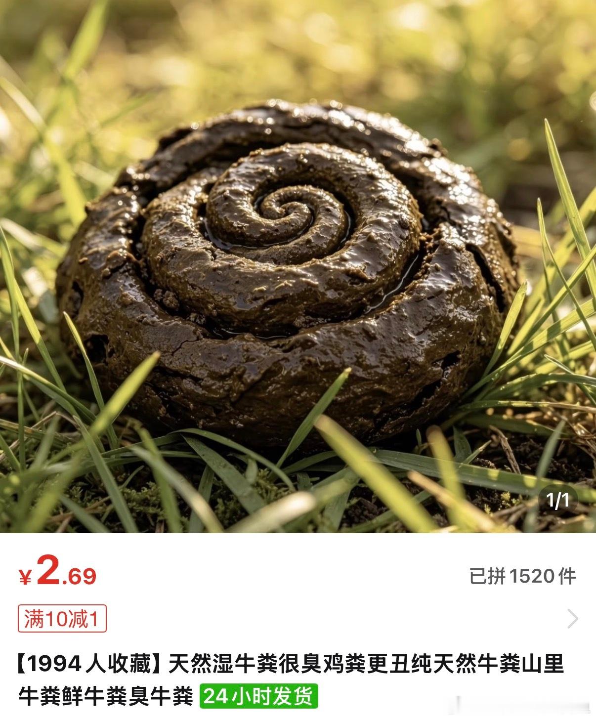 我要在我主页访客里随机抽选一位朋友奖励牛粪一斤 