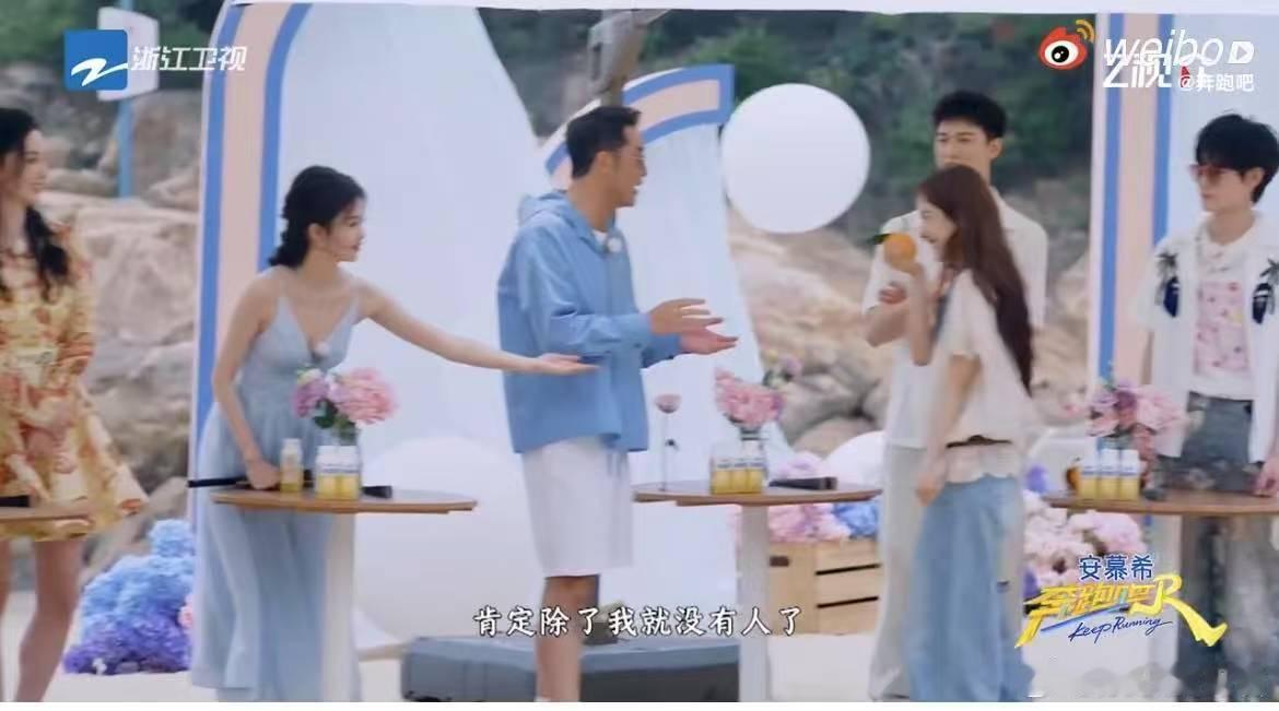 章若楠没认出刮了胡子的沙溢继之前有人把沙溢认成范丞丞了之后，没想到又梅开二度章若