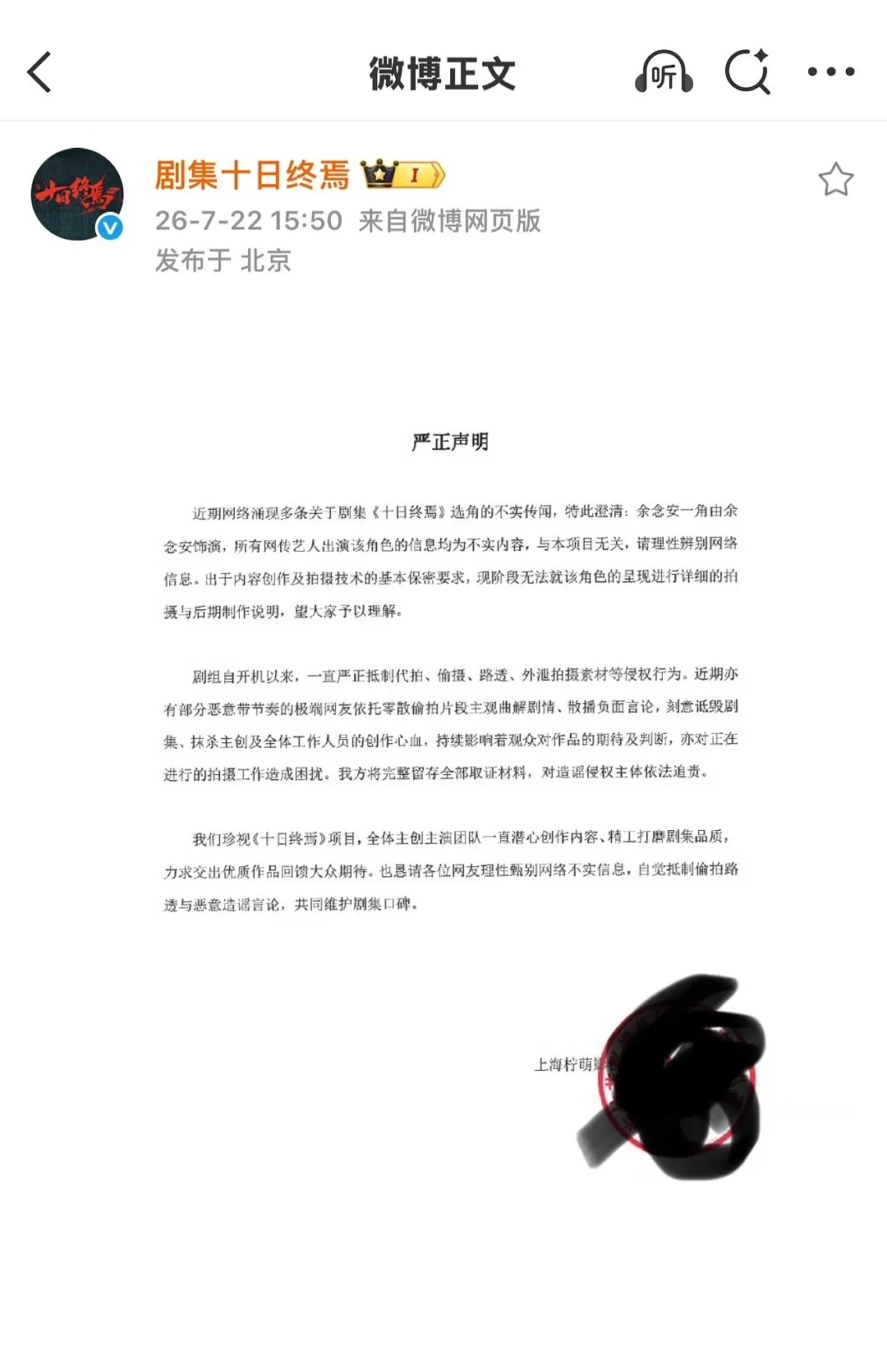 👍大粉开始维权了，也是轻松撕掉了 