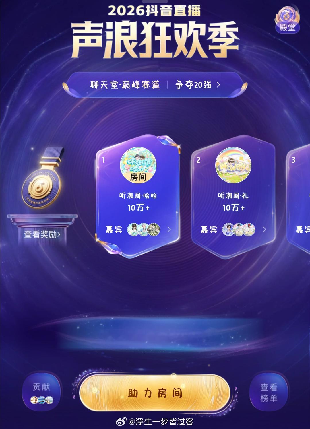 哈哈 你好起来了 保持住好吗