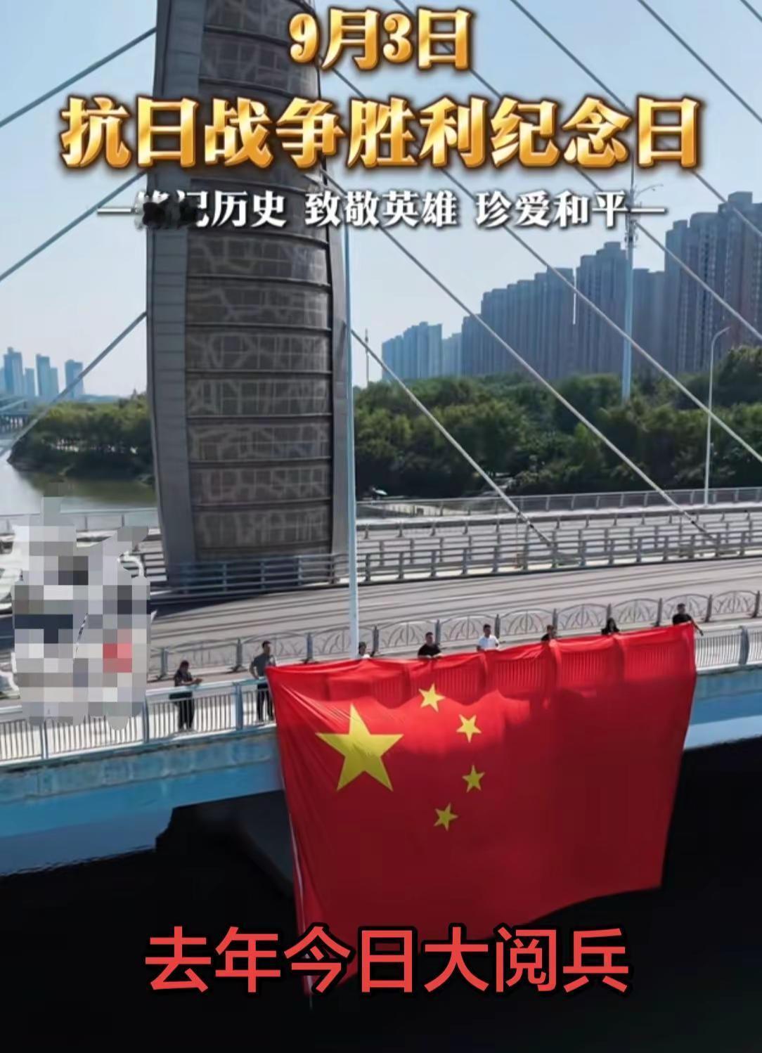 抗战胜利日不能忘！