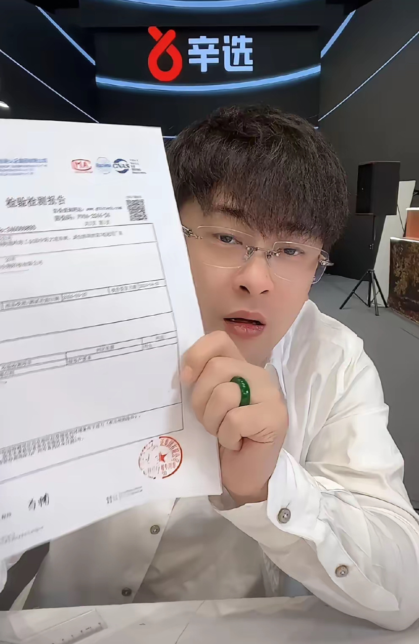 辛巴已锁定证据将已交给警方！本次卫生巾“塌房”，多个知名品牌在列，本来这个塌房名