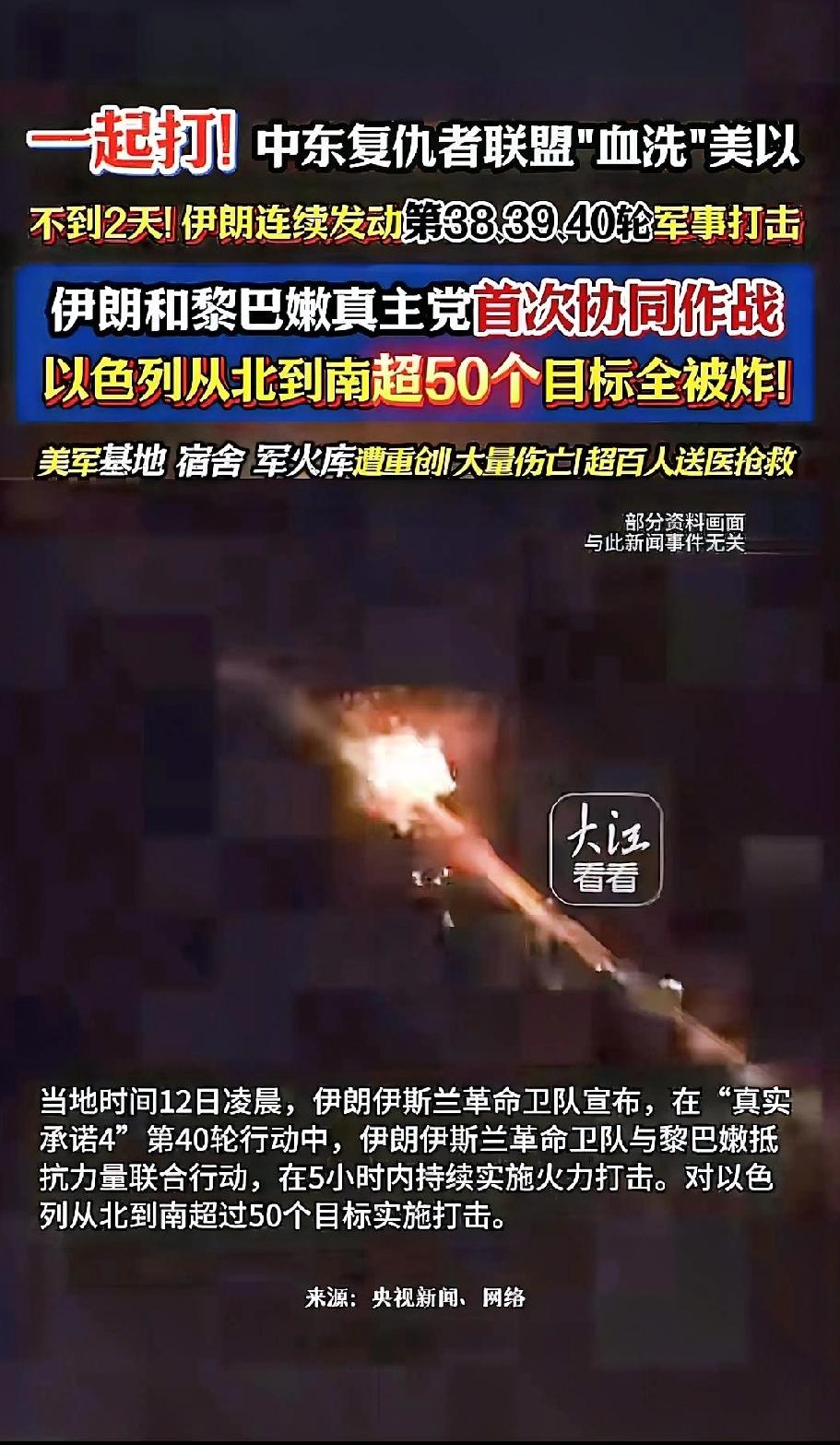 本土战火燃起来！美国接连发生枪击案，中东冲突的反噬终于来了？
 
绝望的复仇已经