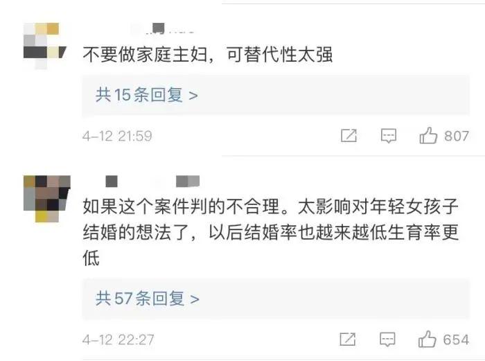 江苏全职妈妈为家庭牺牲十年，却换来丈夫的冷眼相待，将生活费扔进她的碗中，尊严被践