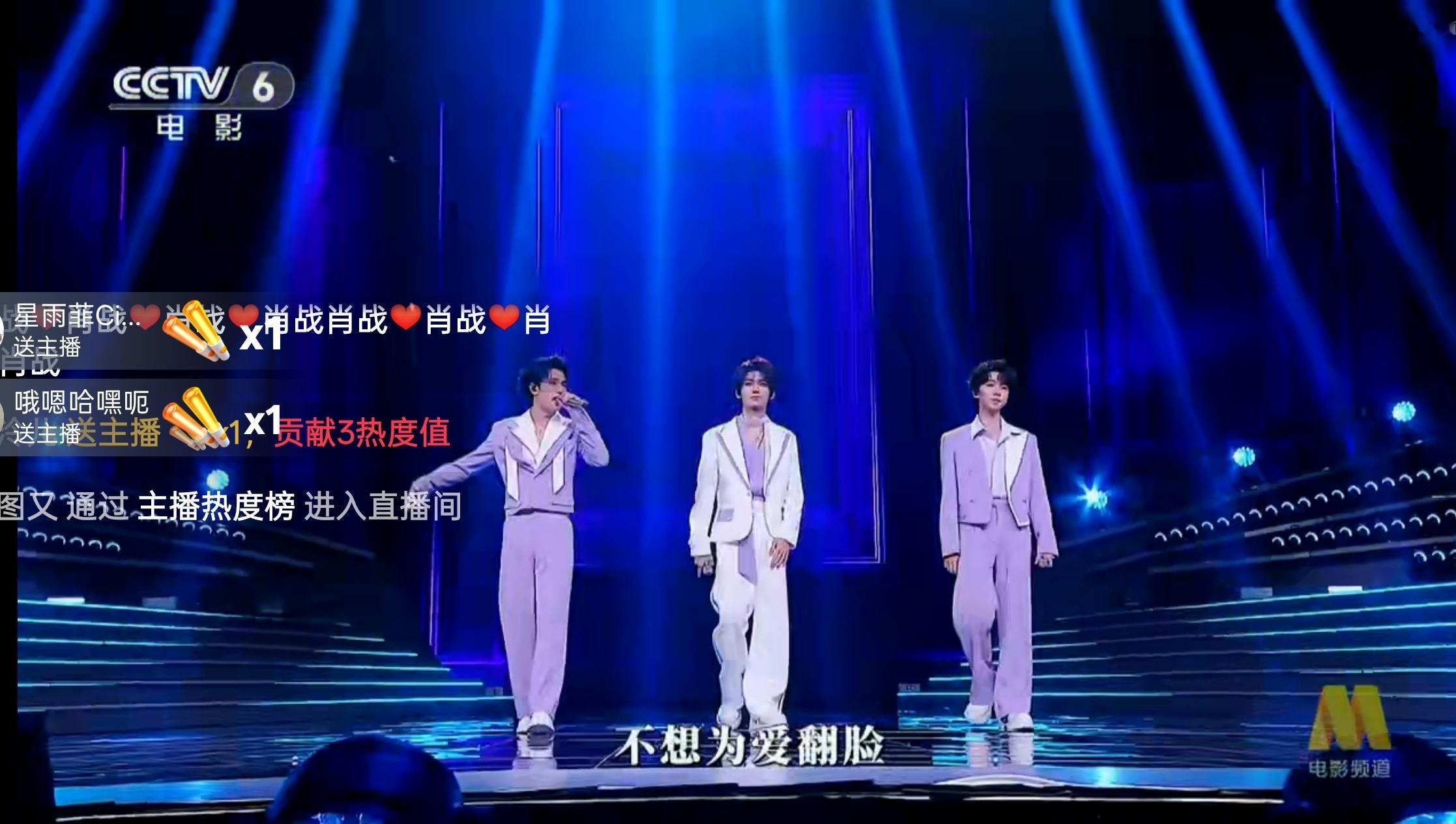 湾区升明月 刚出场有点恍惚，隐隐约约还以为是 TFBOYS 三小只 ​​​