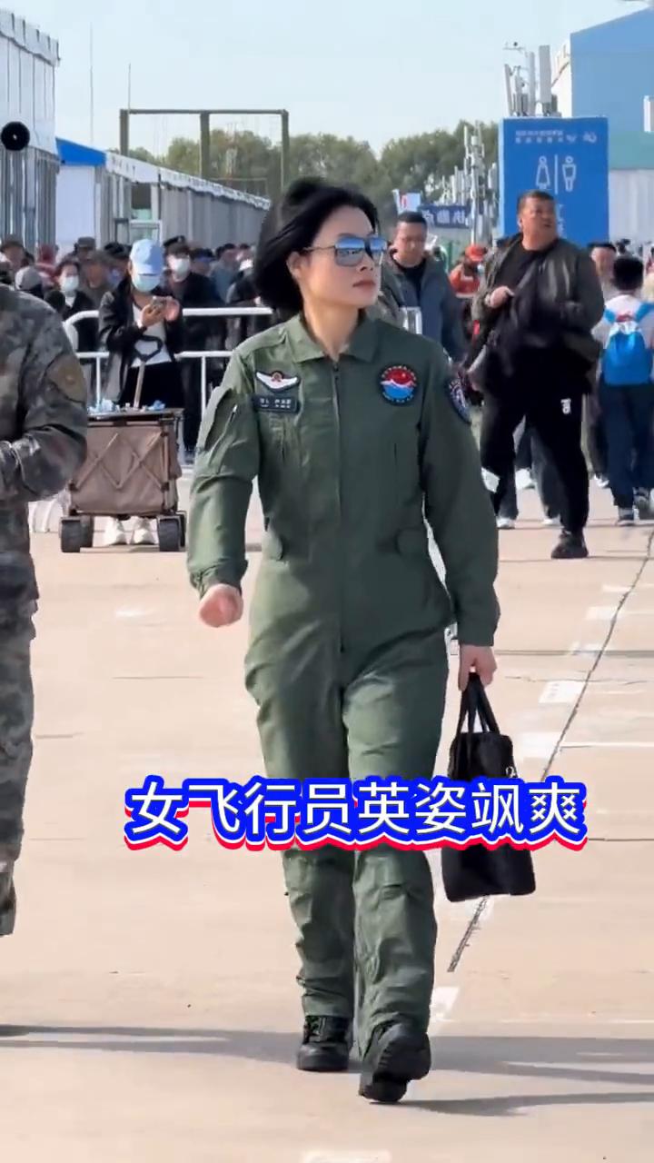 女飞行员英姿飒爽。