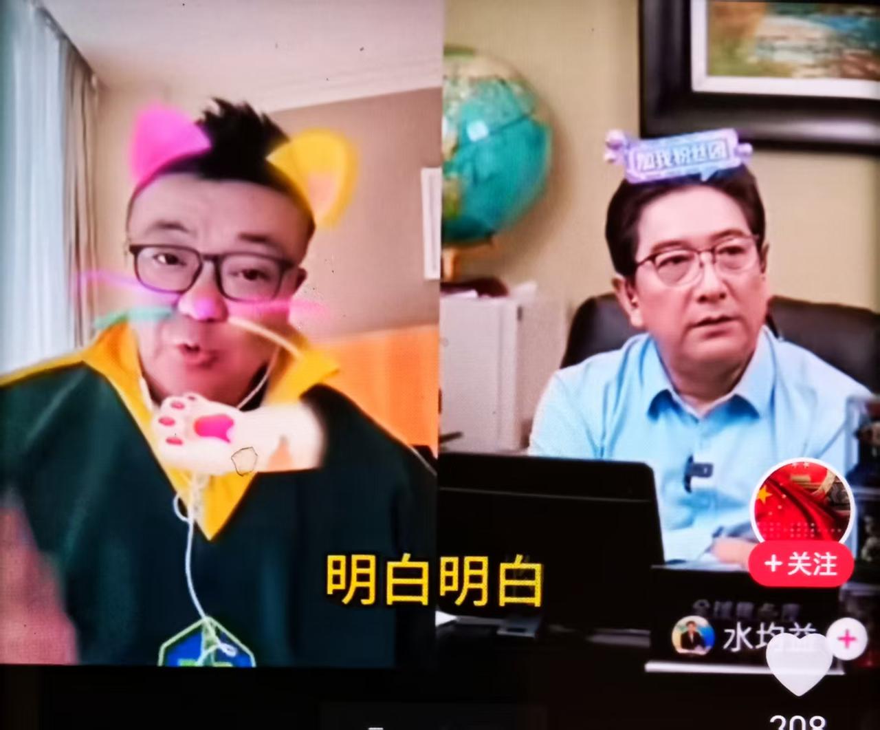 水均益和董路纵论中国足球真谛
———————————
近日，水均益和董路连线视频