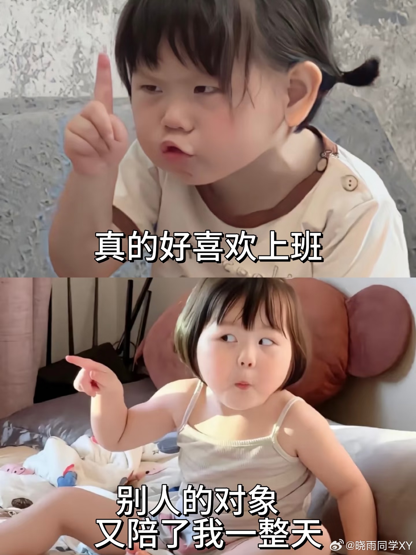 早上好呀！我是第57个名族上班族 生活手记