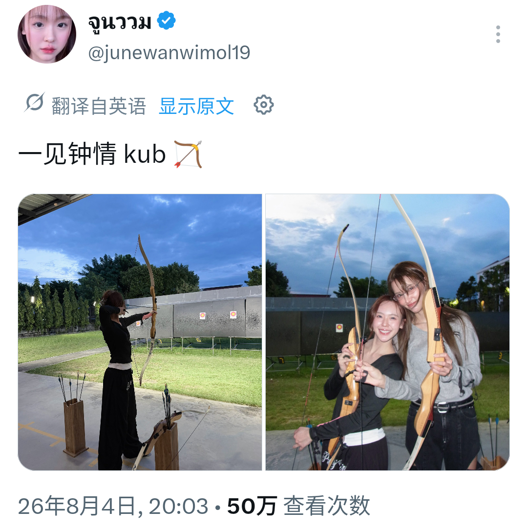 握草闹鬼了 