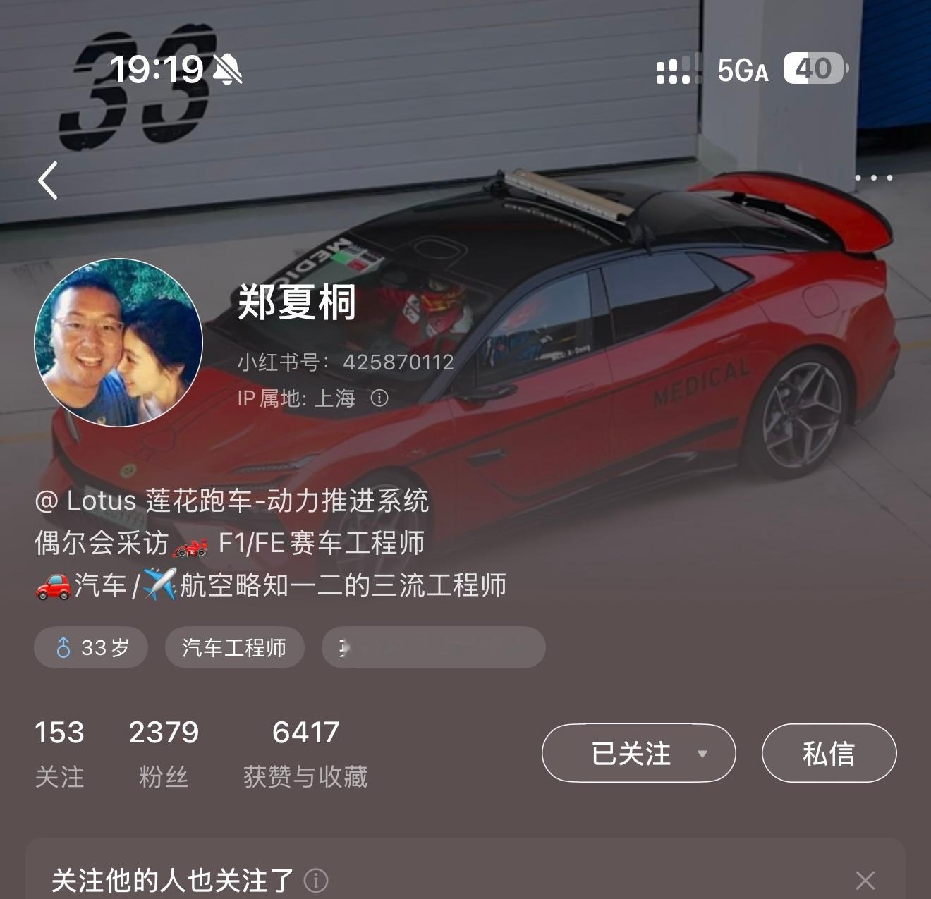 “油车还有明天吗？”“一定有，而且占比会很大”莲花跑车将有V6，还有V8，还有G