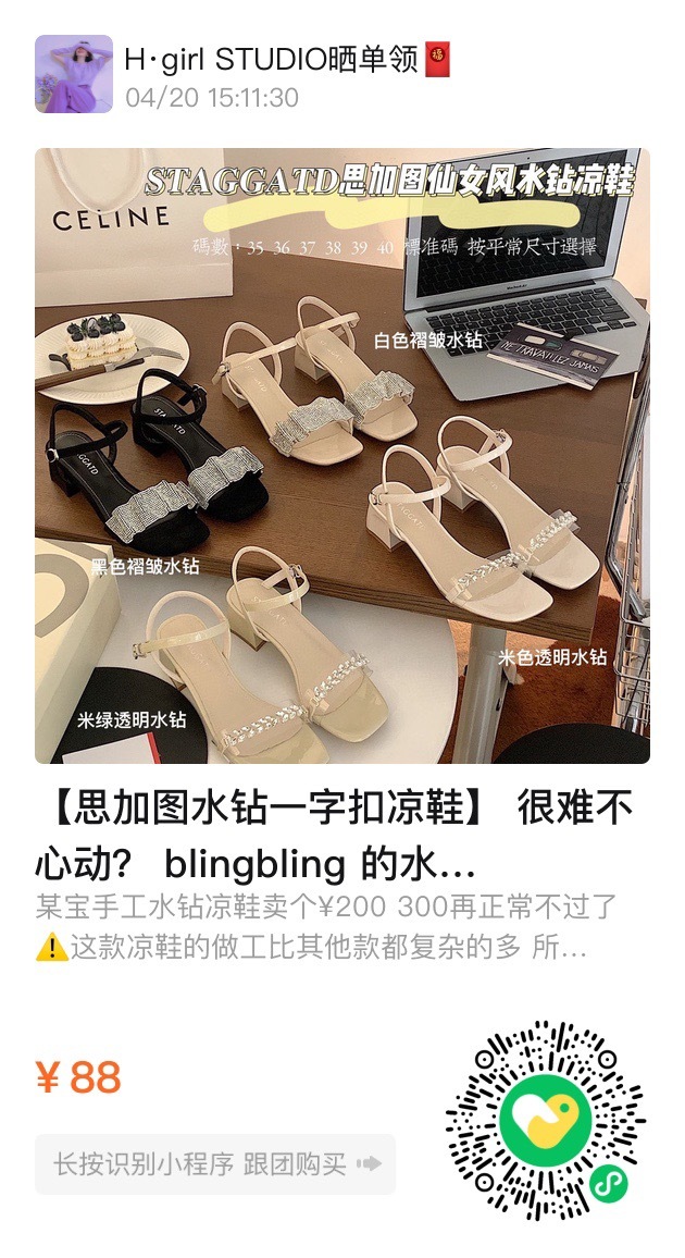看上直接拍🐴 ​​​