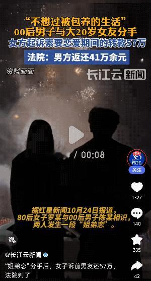 “太奇葩了！”一00后酒吧男营销员与80后女子相识后，谈了一场姐弟恋。后来才知道