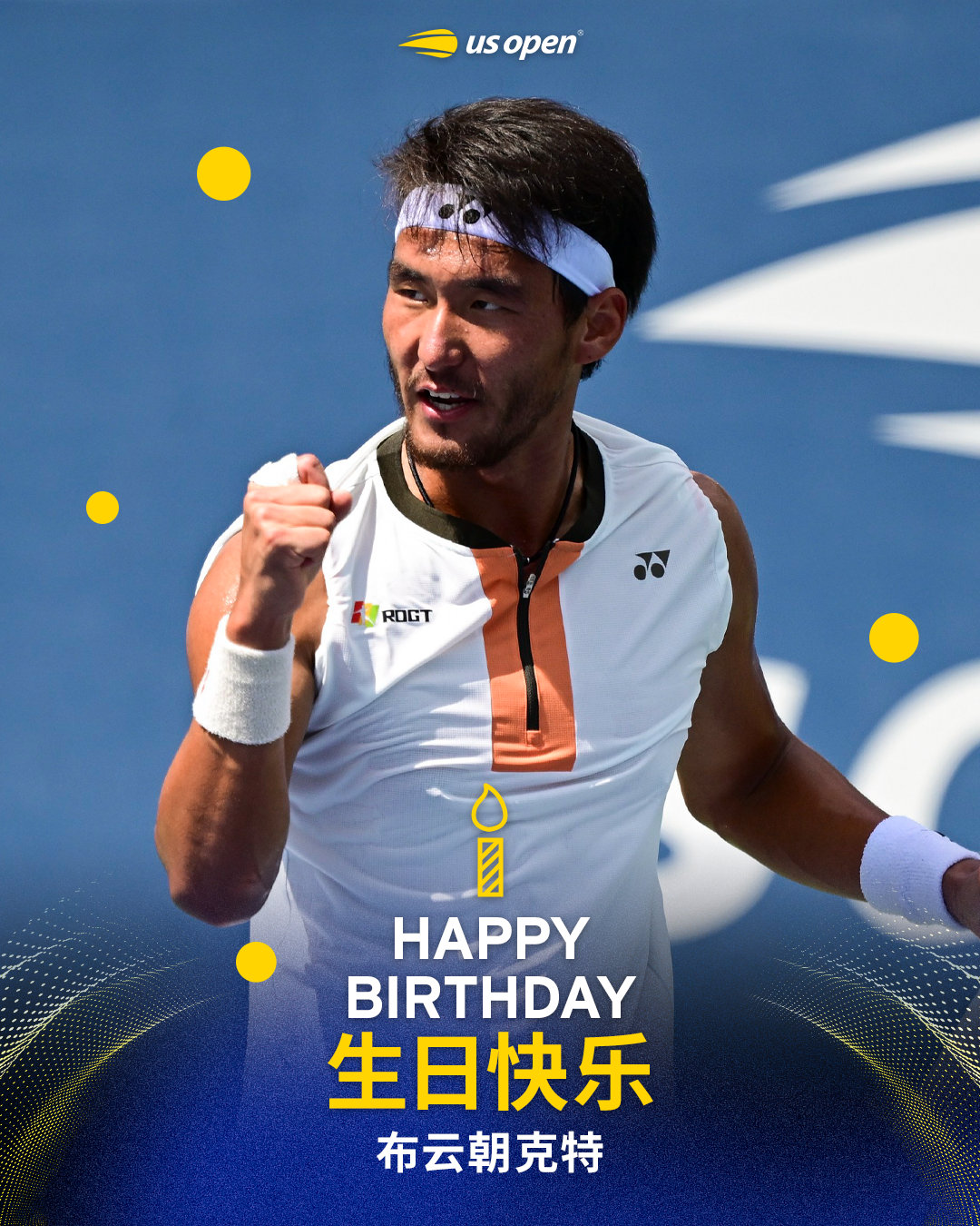 突破不是偶然✨是无数次汗水累积的必然☀️祝布云朝克特生日快乐🎂美网2026