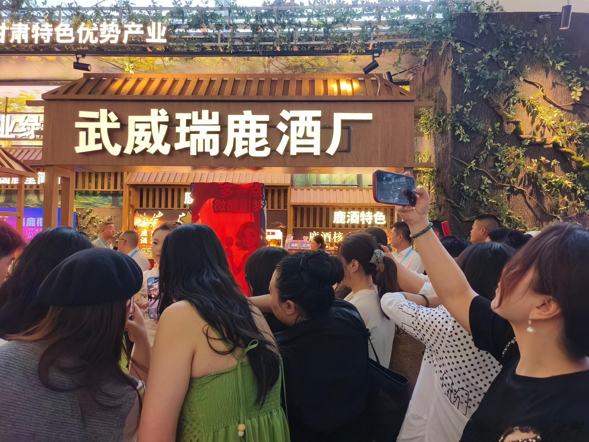 借力第三十二届兰洽会 瑞鹿鹿酒·微醺甜梦新品正式发布 传递悦己新式饮酒理念瑞鹿酒