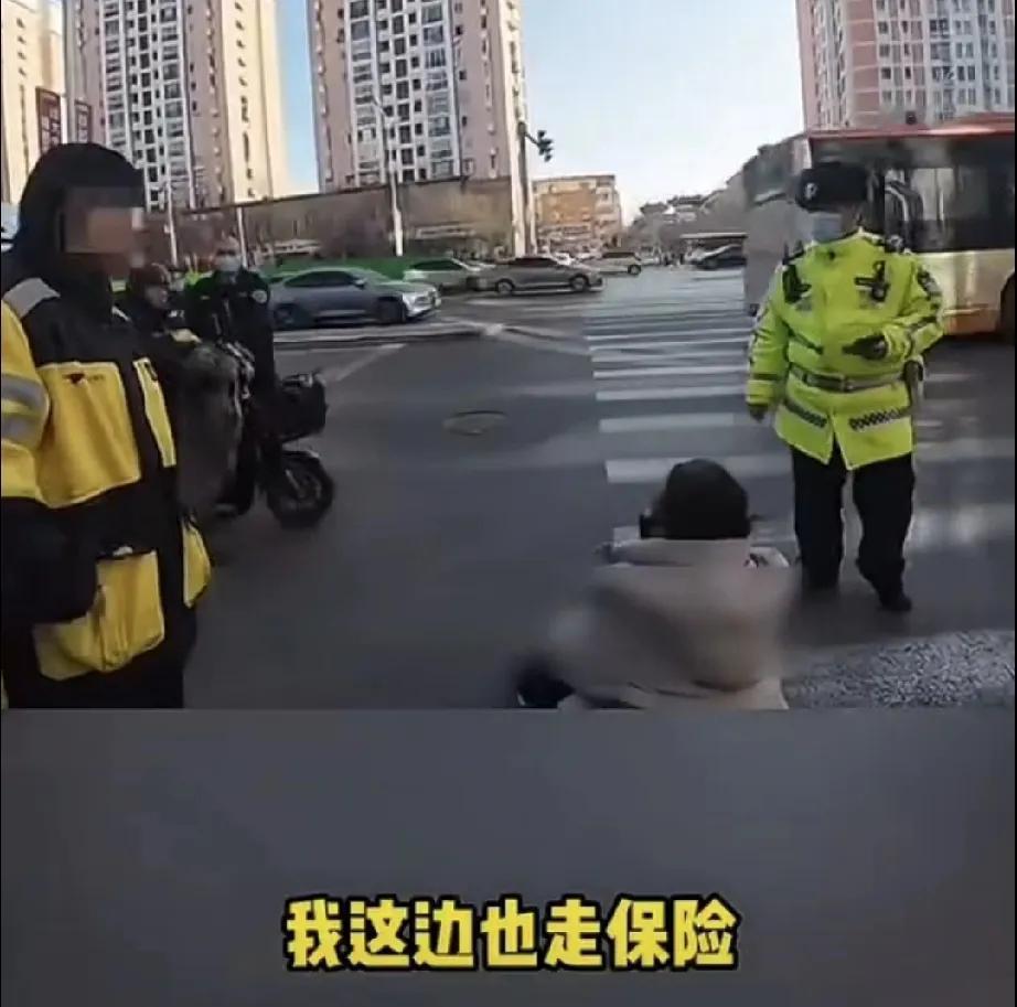 “谁弱谁有理？”1月10日，天津一女外卖员不慎撞到大妈，被交警判全责，她建议走保