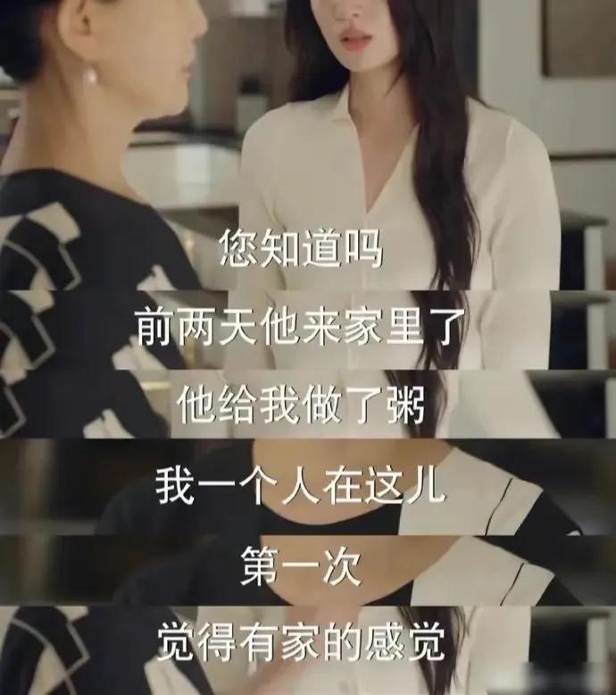 内地电视剧：他用一碗白粥给了我家的感觉。
港岛电视剧：你令我明白到钱很重要。你是