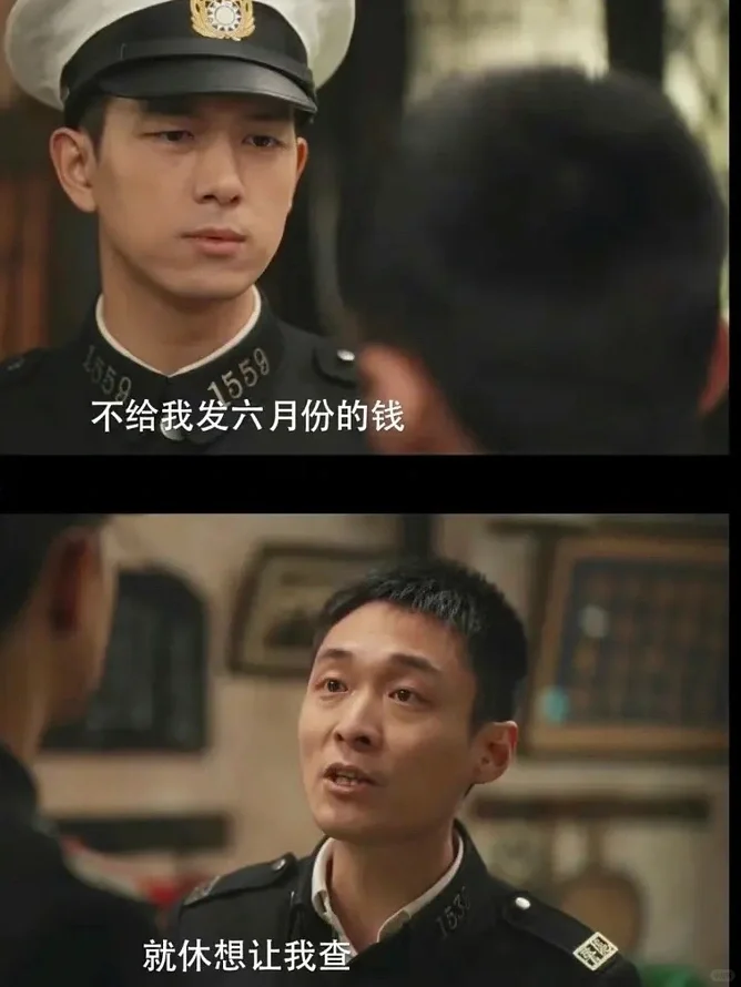 不是…李现你们要这么演是吧？！🤬