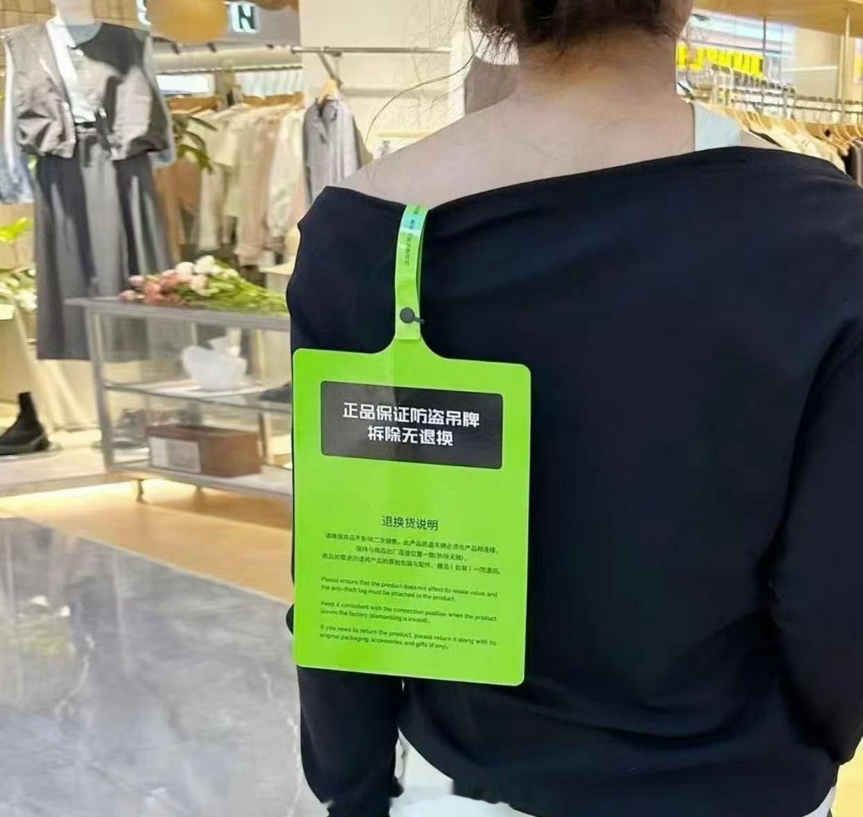 巨型吊牌一个月卖出近百万个巨型吊牌一个月卖出近百万个 最新时尚穿搭上街带巨型吊牌