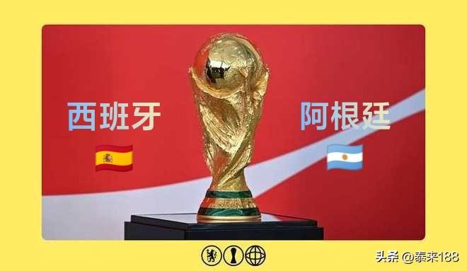 7月20日凌晨的美加墨世界杯决赛什么结果？谁拿冠军，都不好说。

但是，按照规律