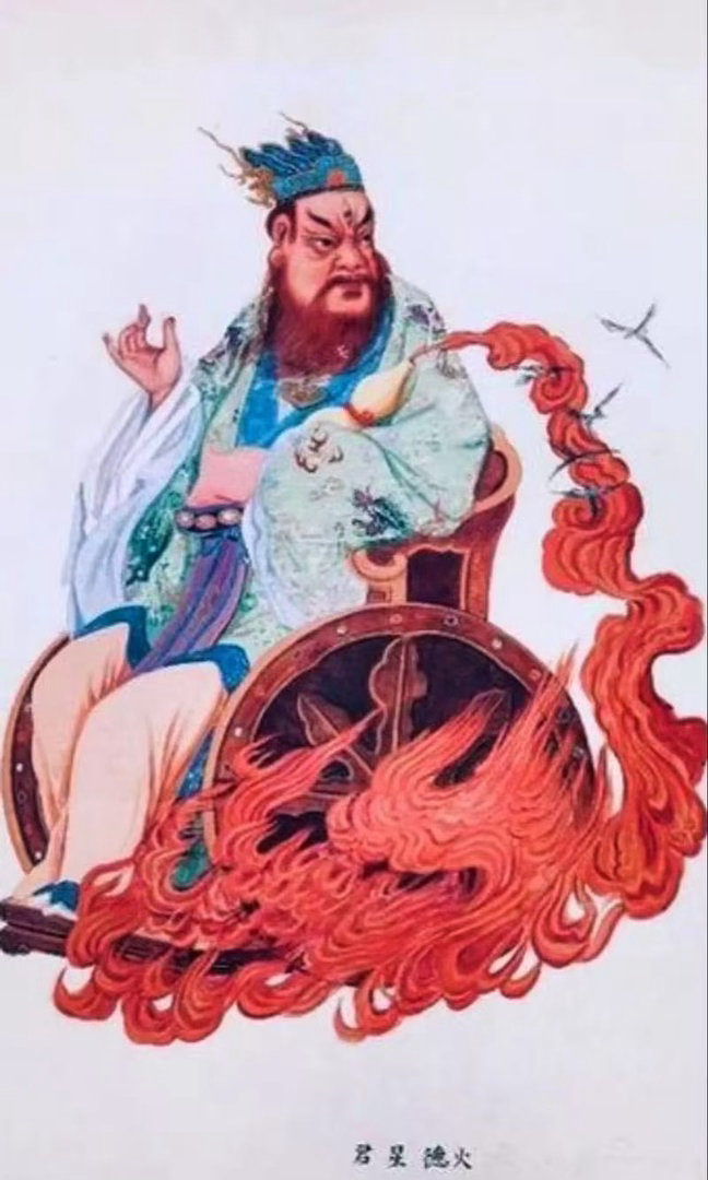 民俗多听肖老道 农历六月二十三为南方火德荧惑星君圣诞，民间亦尊火德真君、火神，统