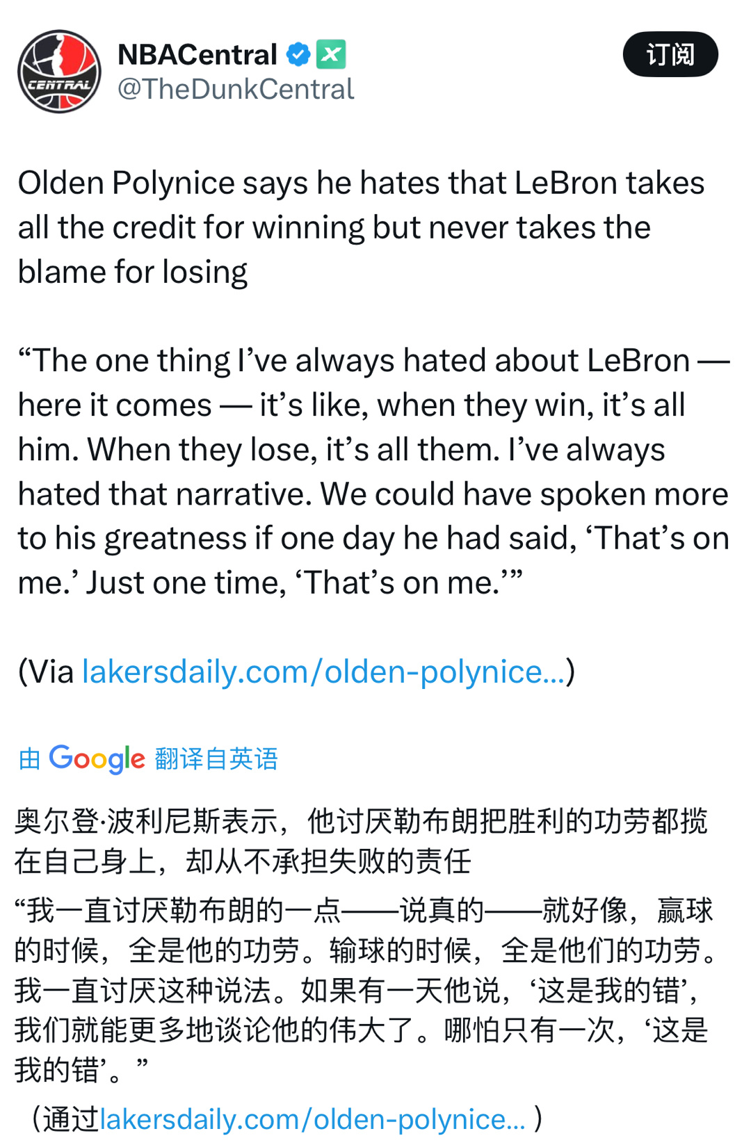 哈哈哈哈哈 我发现这个大媒体很爱转发黑他的 ​​​