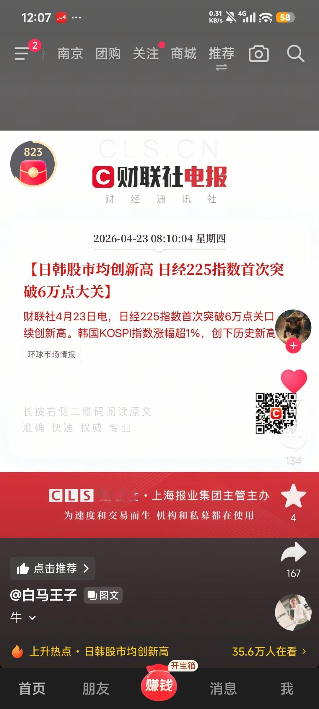 股市又到了阶段套牢盘，上不去就要下来咯。