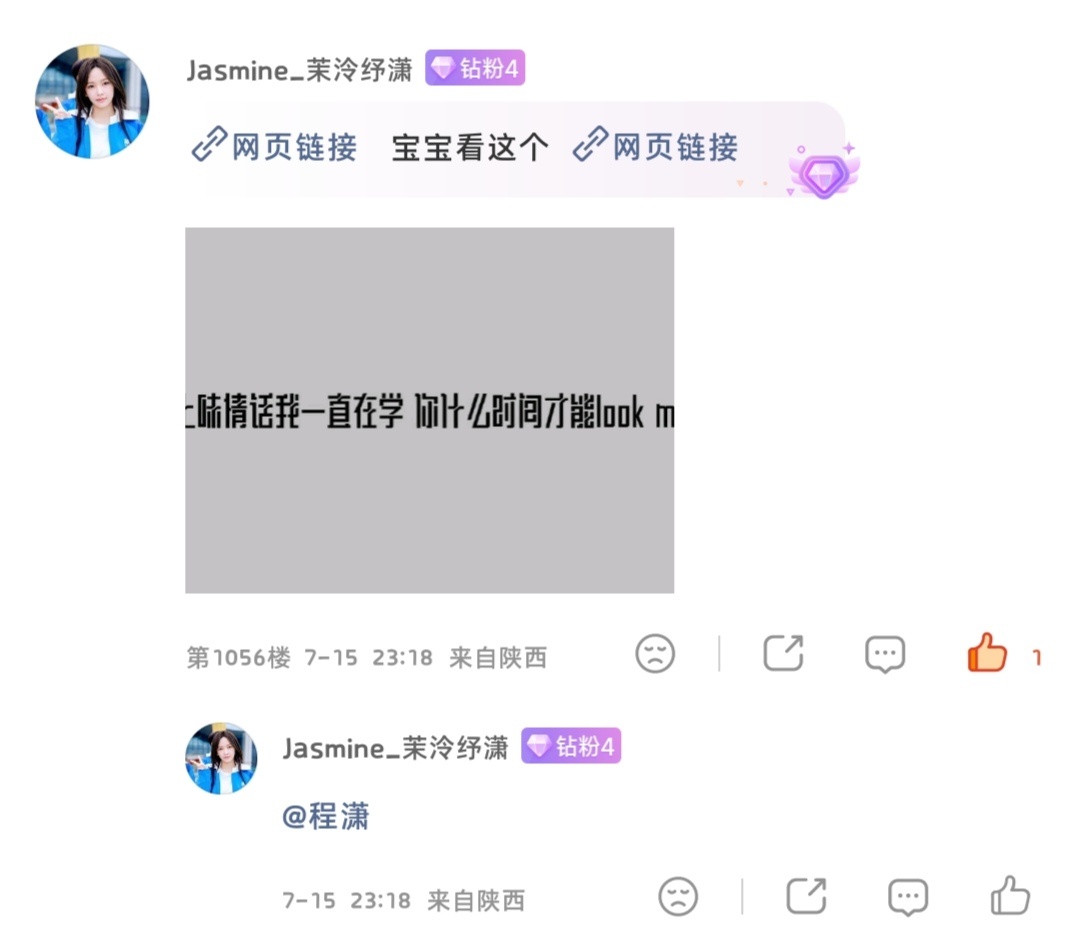 好了。。。。 