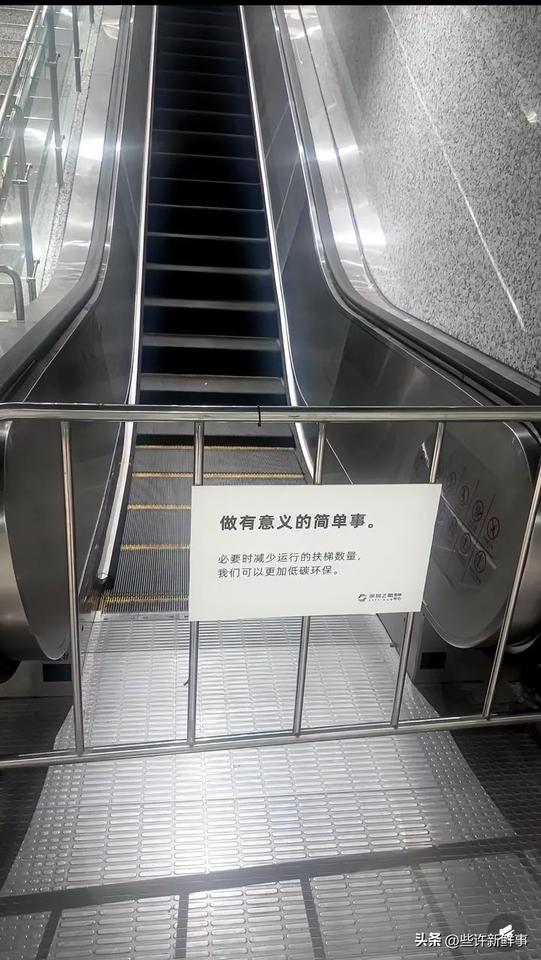 我在想，如果这件事是发生在国外，会不会有一堆人说：“看看，人家多低碳环保，为了世