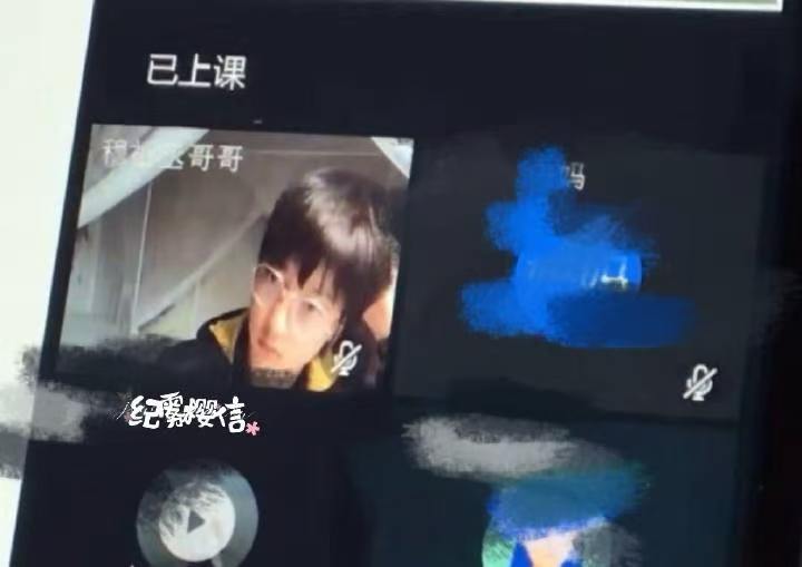 很认真在上课吧 