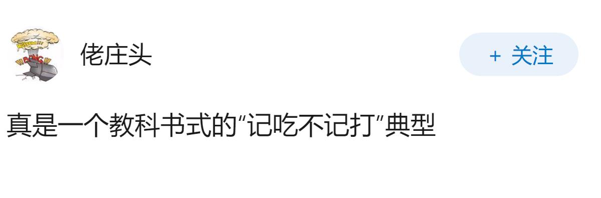 如何评价日媒说日本正在经历唐代以来最为罕见的失败？