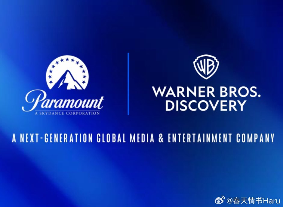 派拉蒙收购华纳后的一些信息：HBO Max 和 Paramount+ 将合并为一