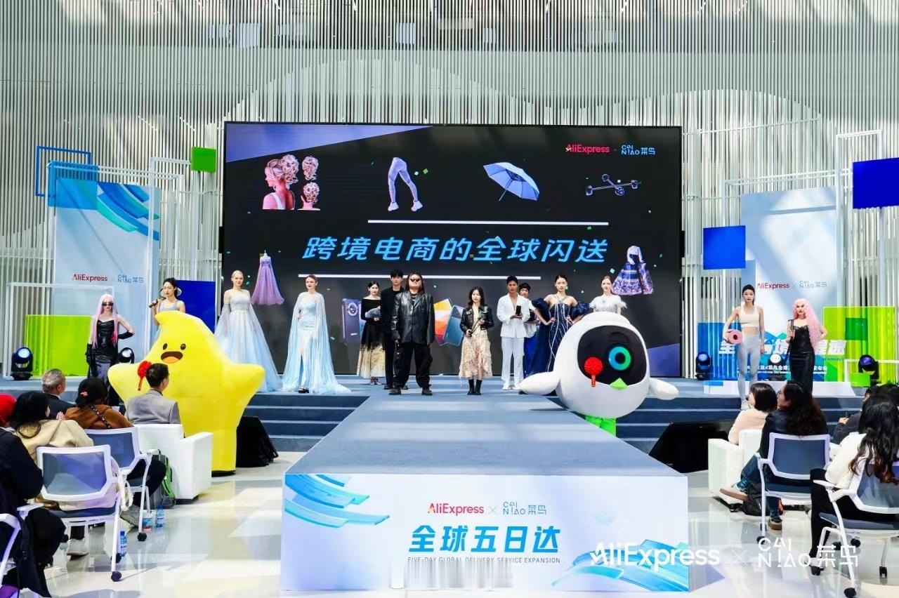 速卖通联合菜鸟，发布全球五日达超级速递，直要五天的时间，就可以从大洋彼岸接受到来