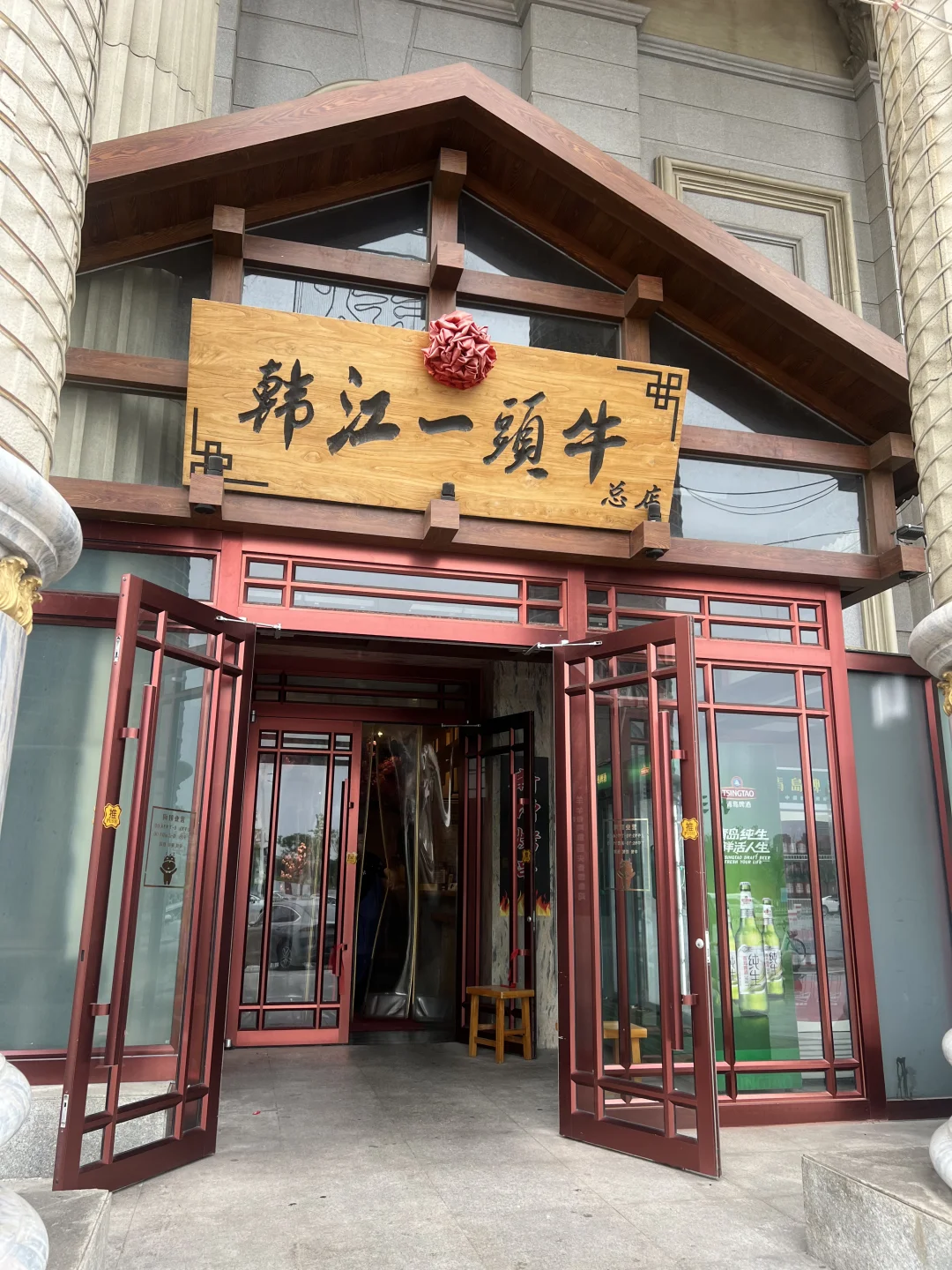 洪湖里的平价烤肉店🔥巨巨巨好吃🤤