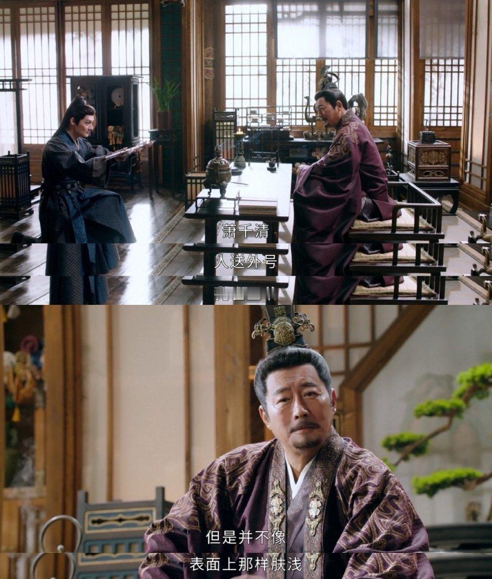 表面是招摇过市的“花孔雀”，实则是运筹帷幄的布局者！一句“低调的孔雀，与鸡何异”