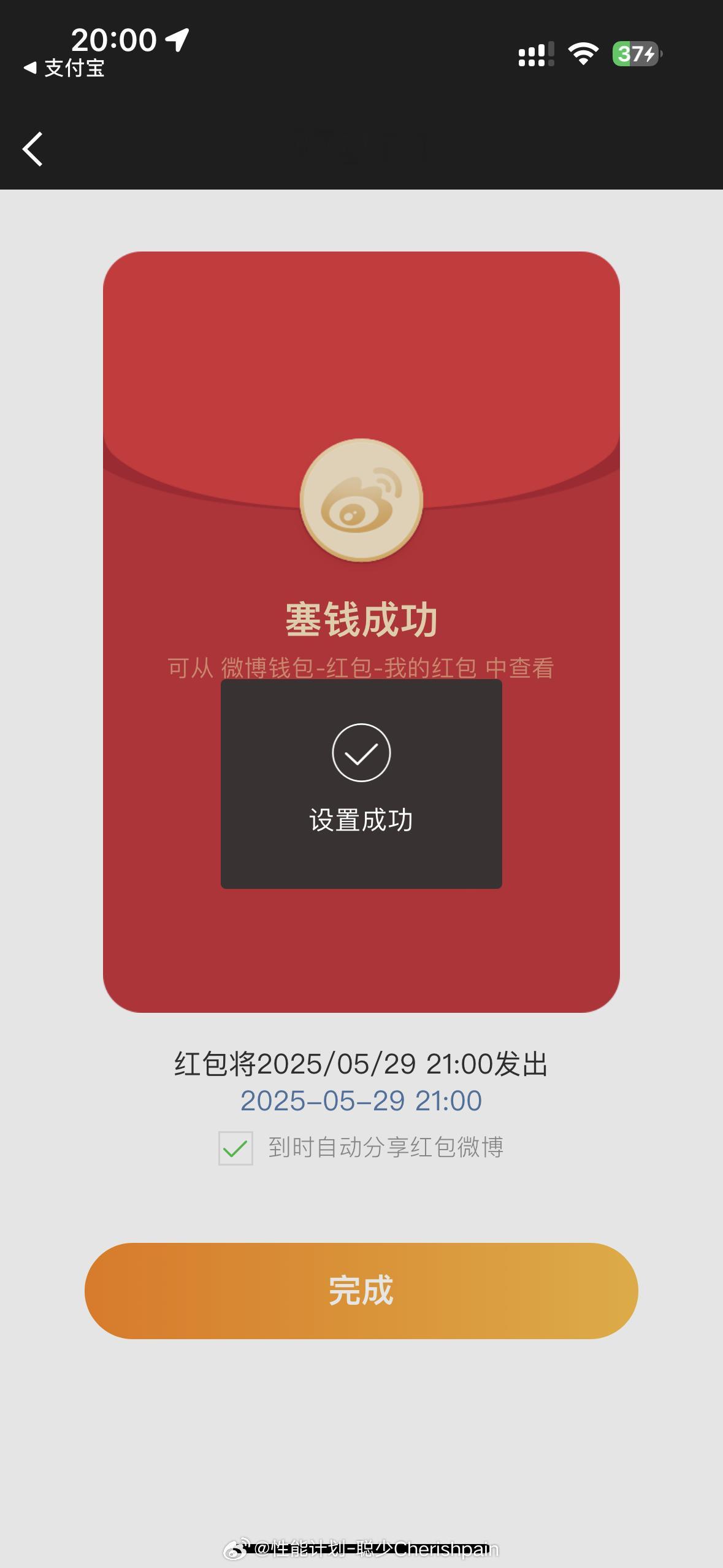 21:00开！🔥 ​​​