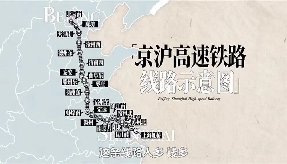 超过半数高铁乘客是为公务/商务出差，有的旅客每年乘坐16.2次，每年大约有1亿人