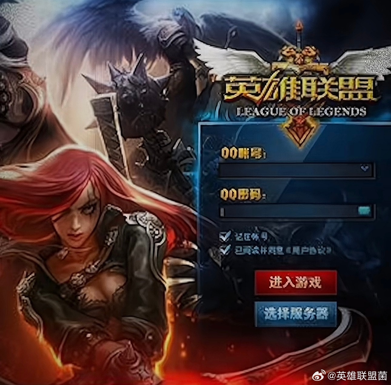 曝LOL怀旧服最新内容说实话出怀旧服不如出个平衡匹配模式！直接预选想玩的英雄和位