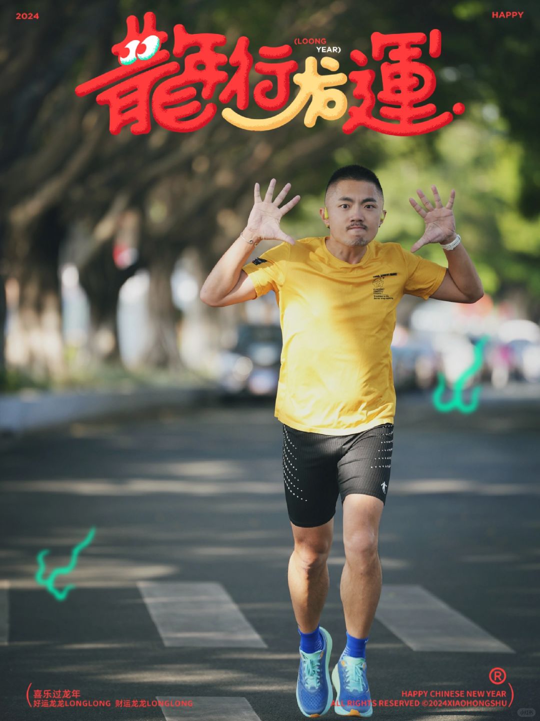 能坚持下去～总会有收获的！