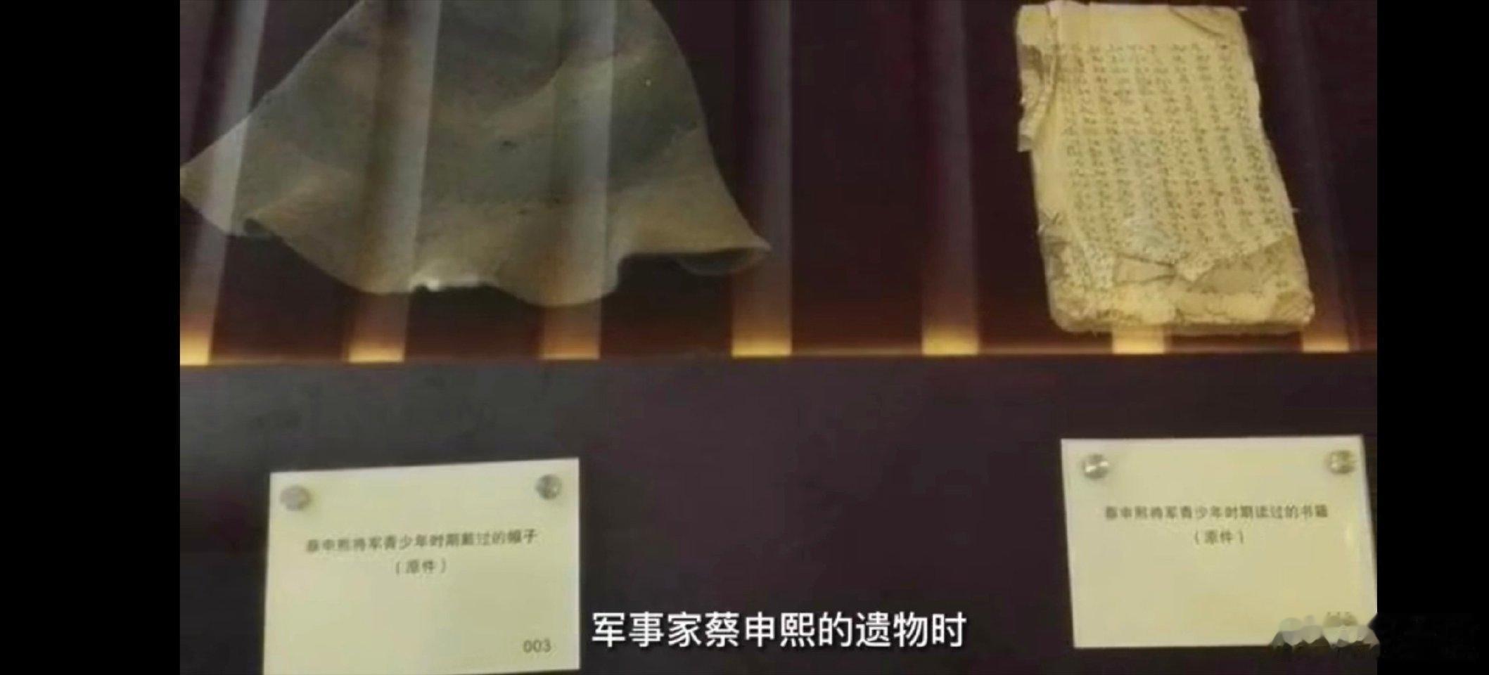 我们隆重纪念中国工农红军高级将领、杰出的军事家、中央军委认 纪念中国工农红军红1