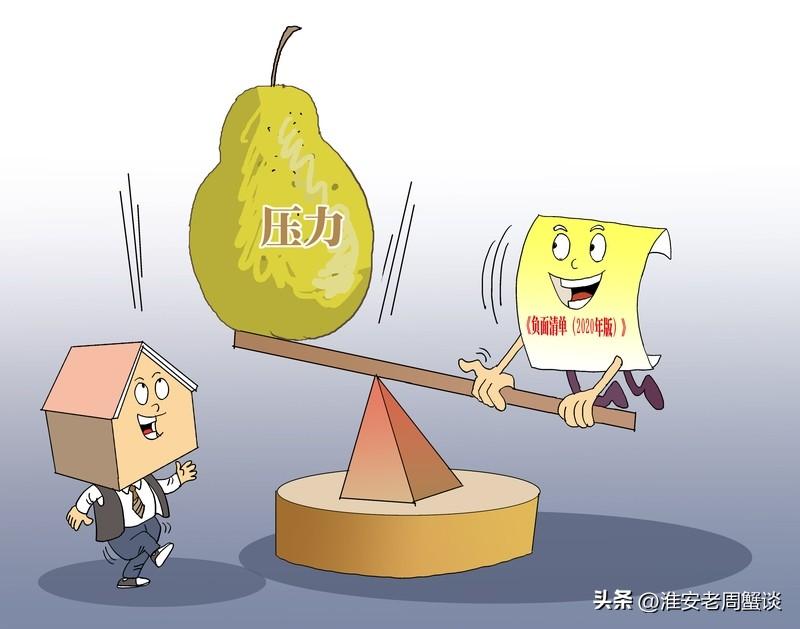 物业“跑路”新闻越来越多，背后原因复杂。经济压力是主因之一，不少物业为抢市场压低