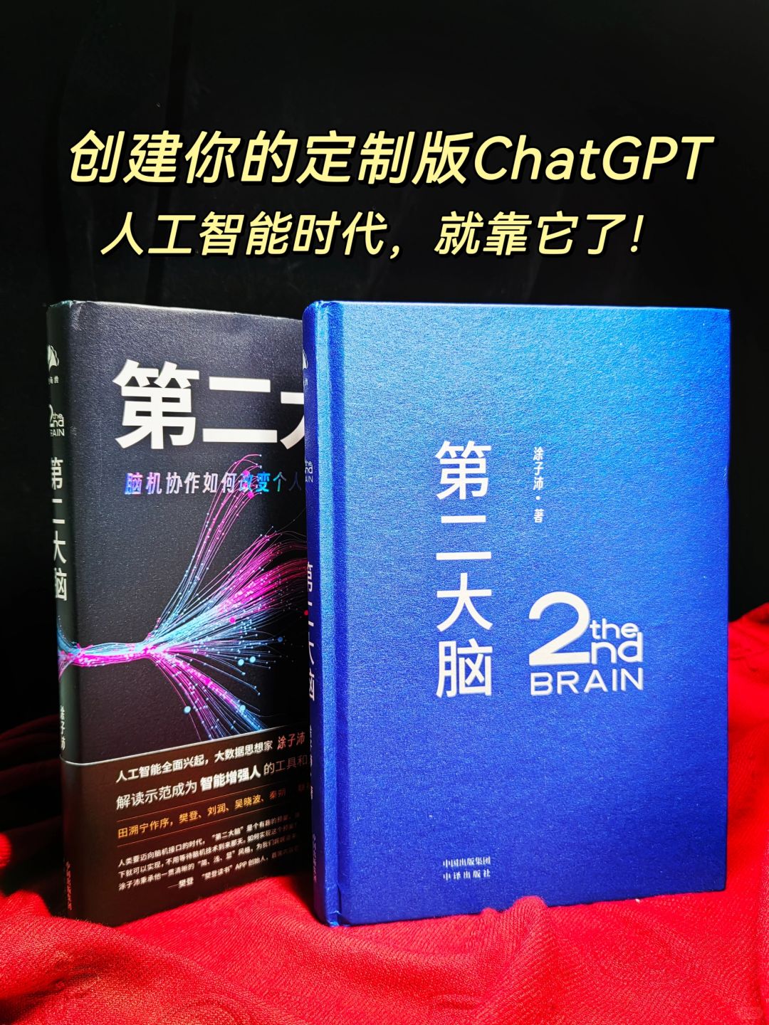 ‍‍元宇宙时代，我们要给自己开个外挂！