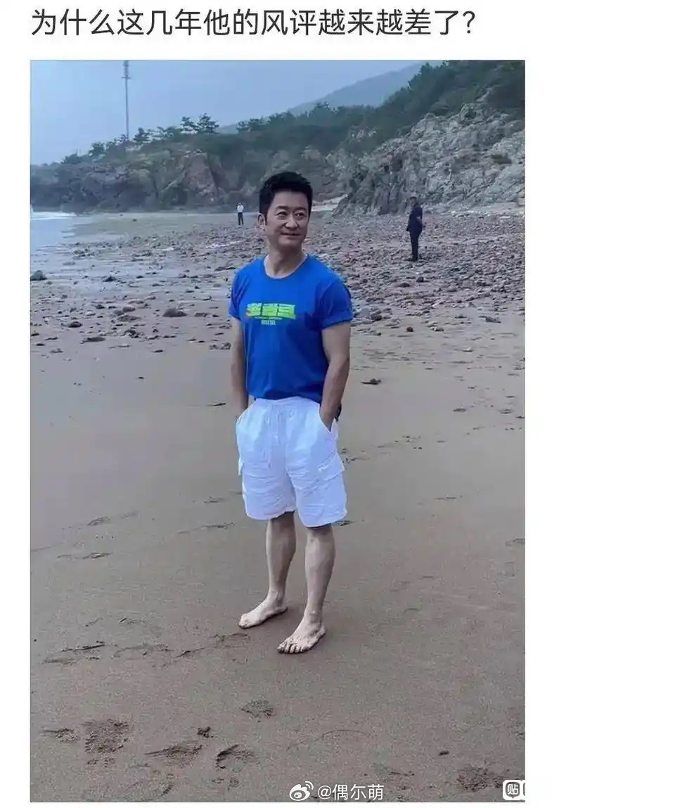为什么京爷最近风评越来越差了 