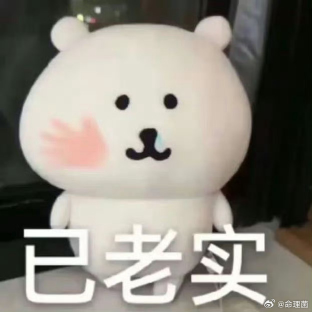 红果停了很多项目上面要管 下面都亏 重新洗牌 